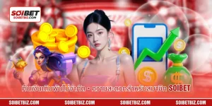 บาคาร่าเป็นเกมไพ่ที่มีกฎเกณฑ์อย่างเรียบง่าย